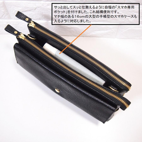 1861.ハンドメイド　23cmファスナーバッグ　ジョリーフルール 1861.ハンドメイド 23cmファスナーバッグ ジョリーフルール