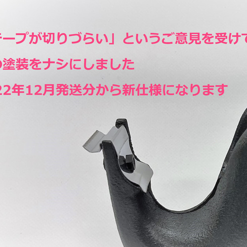 南部鉄器　ゾウ　テープカッター大＆鋳鉄　猿　フック3サイズ　まとめて　日本製 テープカッター ゾウ 南部鉄器 | まいにち、鉄器。