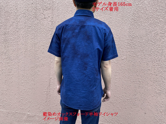 大定番！！ 『一点物』 藍染めオックスフォード半袖ワイシャツ 淡麗濃淡染め技法 XLサイズ 男女兼用 4枚目の画像