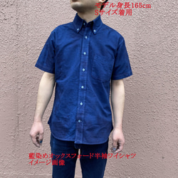 大定番！！ 『一点物』 藍染めオックスフォード半袖ワイシャツ 淡麗濃淡染め技法 XLサイズ 男女兼用 3枚目の画像