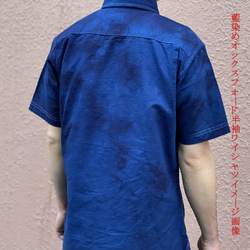 大定番！！ 『一点物』 藍染めオックスフォード半袖ワイシャツ 淡麗濃淡染め技法 XLサイズ 男女兼用 7枚目の画像