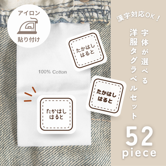 〜購入者様限定〜名入れします！　　　名前　タグ　テープ　フルネーム　可能　17 購入者様限定〜名入れします！ 名前 タグ テープ フルネーム 可能 17 購入