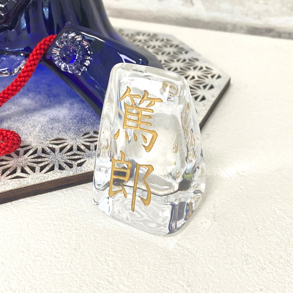 ガラスの兜（ラグーン 海の色）小さめサイズ・和にも洋にも合うカブト飾り化粧箱つき：端午の節句 7枚目の画像