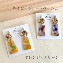 水彩marble charm × ゴールドリング ピアス / イヤリング 9枚目の画像