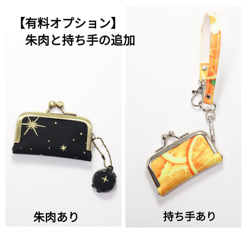 がま口印鑑ケース マルチミニケース 一覧 がま口印鑑ケース マルチミニケース 和柄 菊【受注生産】 がま口