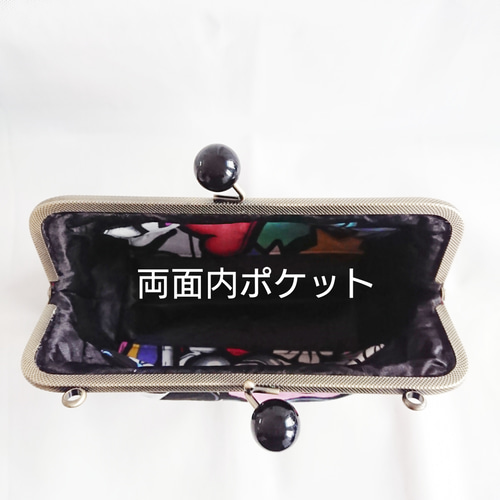 アレキサンダーヘンリー がま口お化粧ポーチ アレキサンダー