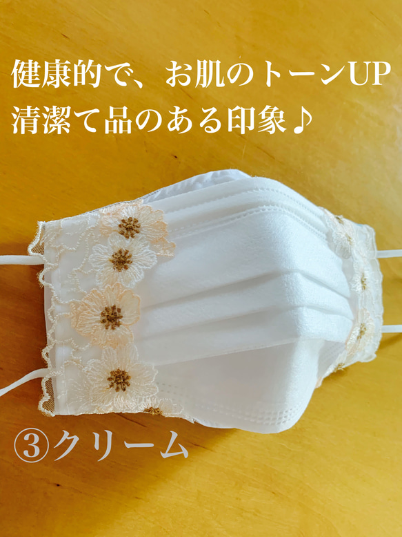 日本製ヘンプ✴︎快適♪メイクマスクカバー　1枚仕立て　呼吸◎薄軽♪ワイヤー入り　刺繍レース　防臭　抗菌　紫外線90%防止 7枚目の画像