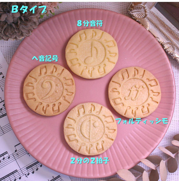 Φ50丸形クッキー型・「8分音符/Ａタイプ」・スタンプ付きクッキー型 8枚目の画像