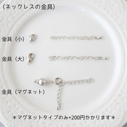 タティングレースのカジュアルチョーカー（ライトグレー） 7枚目の画像