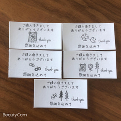 25×50サイズ　A4シート　ご購入お礼　感謝を込めて　手書き風　アソート 2枚目の画像