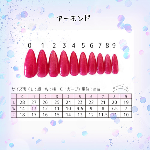 ☆送料無料☆サイズ確認用ネイルチップ ネイルチップ（つけ爪