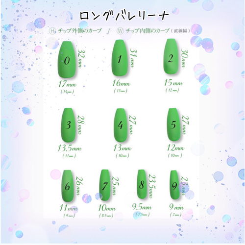 ☆送料無料☆サイズ確認用ネイルチップ ネイルチップ（つけ爪） Star