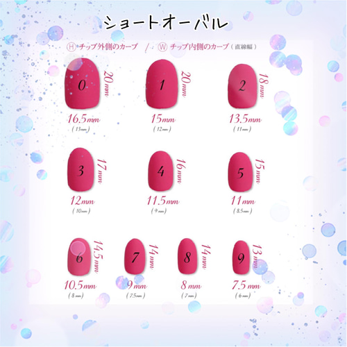 ☆送料無料☆サイズ確認用ネイルチップ ネイルチップ（つけ爪） Star