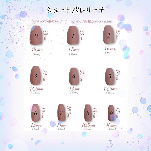 ☆送料無料☆サイズ確認用ネイルチップ ネイルチップ（つけ爪） Star