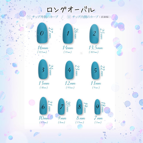 ☆送料無料☆サイズ確認用ネイルチップ ネイルチップ（つけ爪） Star