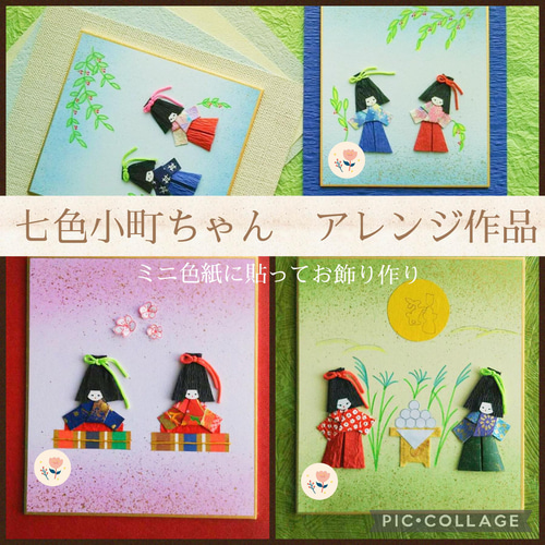 kiyo♡レアな廃盤生地巾着7枚♡小関鈴子さんデザイン♡YUWA♡ SOU・SOU