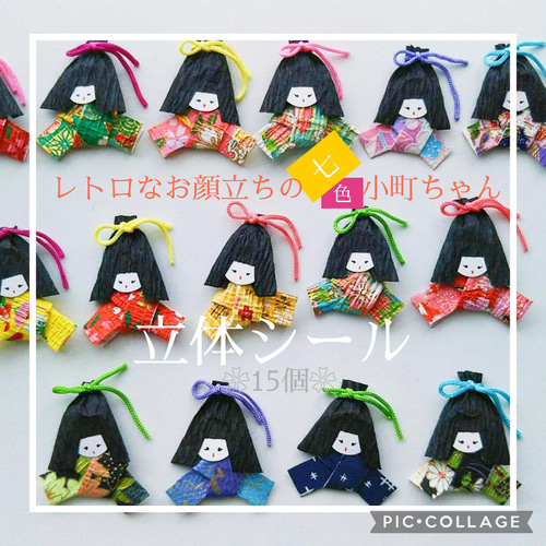 kiyo♡レアな廃盤生地巾着7枚♡小関鈴子さんデザイン♡YUWA♡ 貼付地下足袋〈Open Your Mind〉｜Ki-Yan Stuzio ONLINE