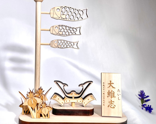 端午の節句 国産ひのきのオーナメント こいのぼり 兜 菖蒲 木製