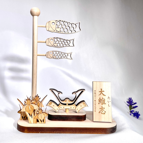 端午の節句 国産ひのきのオーナメント こいのぼり 兜 菖蒲 木製