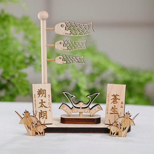 端午の節句 国産ひのきのオーナメント こいのぼり 兜 菖蒲 木製