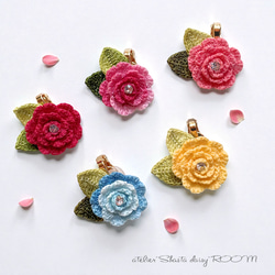 一輪の薔薇のクリップチャーム』【5色展開】手編みのフラワー