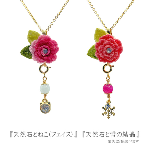 一輪の薔薇のクリップチャーム』【5色展開】手編みのフラワー
