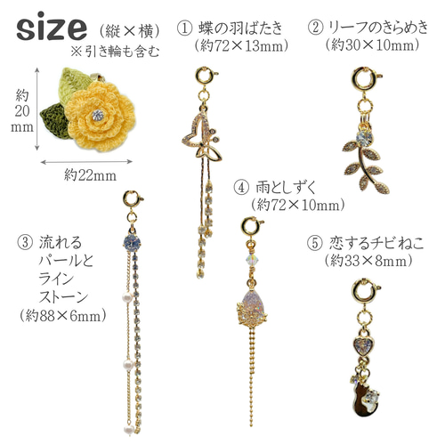 クリアパヴェクリップチャーム Clear Sparkling Row Clip Charm