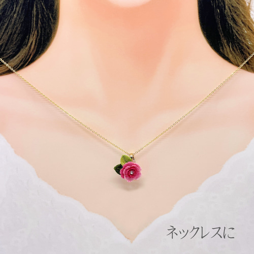 一輪の薔薇のクリップチャーム』【5色展開】手編みのフラワー