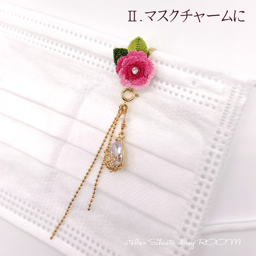 クリアパヴェクリップチャーム キーホルダー バッグキークリップ うさぎ 兎 3carat 車 鍵