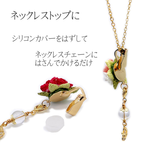 クリアパヴェクリップチャーム Clear Sparkling Row Clip Charm
