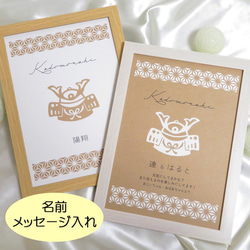 四字熟語「意気軒昂」手書き書道色紙額／受注後の毛筆直筆（Z0980