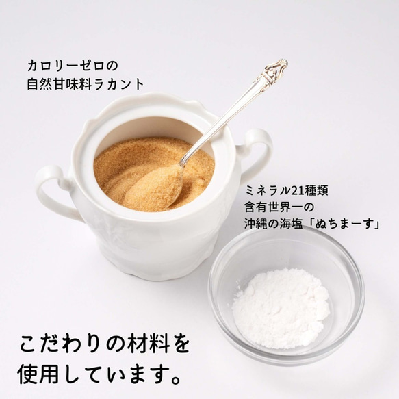 ＜母の日限定＞低糖質クッキーとTEA ISOBUCHIティーバッグ（ディンブラ）セット【送料無料】 6枚目の画像