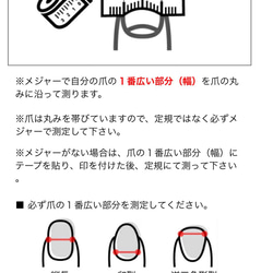 ☆ダルメシアンデザイン☆サイズオーダー☆ネイルチップ オーダーチップ 3枚目の画像