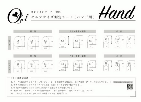 形状記憶チップ zerogel使用☆ダルメシアンデザイン☆ネイルチップ 4枚目の画像