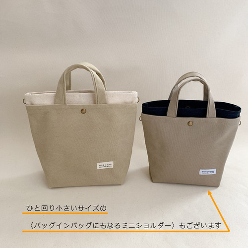 Sara 両面貼り小トートバッグ＆ペットボトルホルダー2点 楽天市場】【3850円→3650円クーポンで〜7/26 1:59】トート