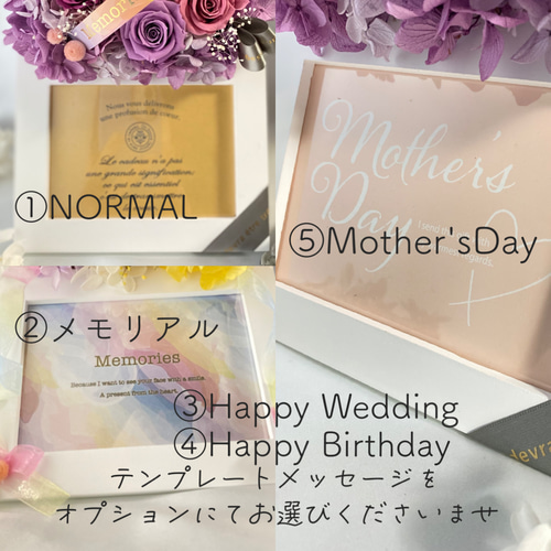 アルバム飾り　母の日　オーダー受付中( ＾∀＾) 母の日特集│2023年注目のフラワーギフトTOP10！ | 横浜中華街