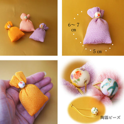 リアル&デザイン藤の花ノ香　15ml 匂い袋有料　6色から選ぶ　 9枚目の画像