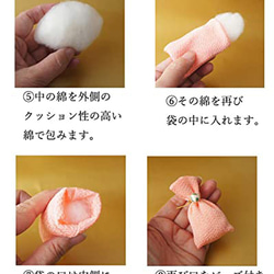リアル&デザイン藤の花ノ香　15ml 匂い袋有料　6色から選ぶ　 8枚目の画像