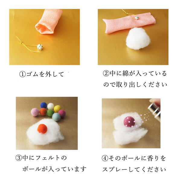 リアル&デザイン藤の花ノ香　15ml 匂い袋有料　6色から選ぶ　 7枚目の画像