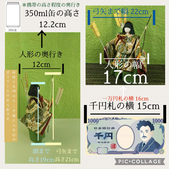 ✨残り1点❗【送料無料】新作✨直径18cmケーキ程の五月人形【若武者】端午の節句　こどもの日　5月5日　兜　上品　和紙 3枚目の画像