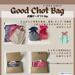 刺繍【ホールインワン達成記念トートバッグ】お祝いに‼️人気のA4トートバッグ　GOOD CHOTO BAG 5枚目の画像