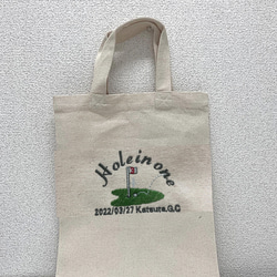 刺繍【ホールインワン達成記念トートバッグ】お祝いに‼️人気のA4トートバッグ　GOOD CHOTO BAG 6枚目の画像