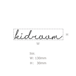 【カフェシリーズ】”Kidsroom” ドアステッカー 3色展開 キッズルーム ドアサイン ウォールステッカー 3枚目の画像