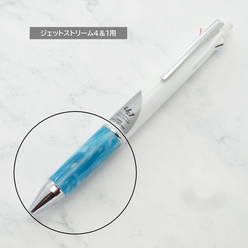 ジェットストリーム4&1 ターコイズ 限定色 早い者勝ち！限定品！激レア！ジェットストリーム ターコイズ