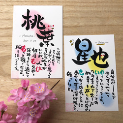 心に響く言葉シリーズ 大切 書道 筆は人生の節目に 通販