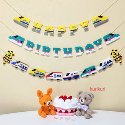 こまちさま バースデーガーランド 新幹線のお誕生日ガーランド＊こまち☆ドクターイエロー＊ ガーランド