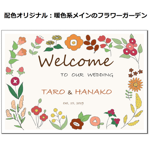 ウール刺繍ウェルカムボードキット デザインNo,W01 花園 ウール刺繍ウェルカムボードキット デザインNo,W01 花園