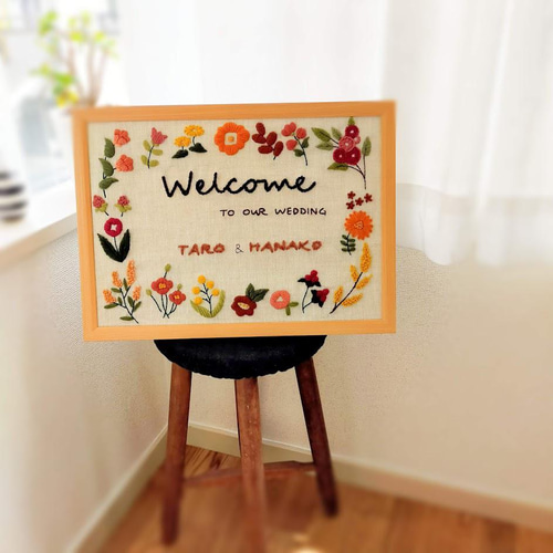 ウール刺繍ウェルカムボードキット デザインNo,W01 花園 ウール刺繍ウェルカムボードキット デザインNo,W01 花園