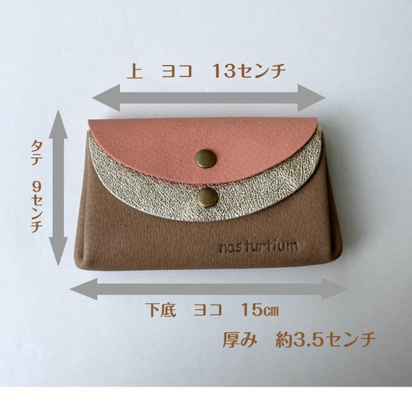 【カラーオーダー可】ピッグスキンの小さなお財布　トリオ　 7枚目の画像