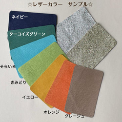 【カラーオーダー可】ピッグスキンの小さなお財布　トリオ　 15枚目の画像